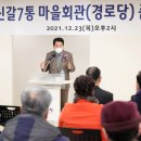 신갈7통 이미지