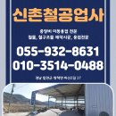 신촌철공업사 네이버블로그