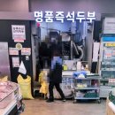 우리홈마트정육 이미지