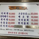 태화식당 이미지
