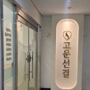 연수로3길 20, (연수동) 이미지