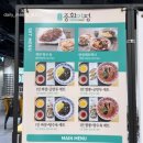 중화가정 이마트양산점