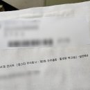 2022 MC몽 콘서트 몽스터 주식회사 후기 (+콘서트에는 갤럭시 S22 울트라)