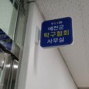 예천군민탁구장 네이버블로그
