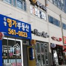 우방오일뱅크 이미지