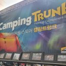운장산해마루캠핑 이미지