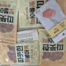 팥붕슈붕 로고