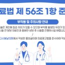 다시봄날의원 이미지