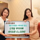세이프존 이미지