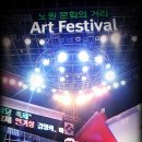 노원문화의거리2 이미지