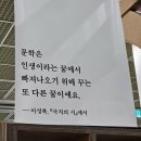 사랑은 아름다워라 | 어떤 낙인을 갖다 붙여도 사랑은 사랑