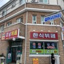 호남뷔페 이미지