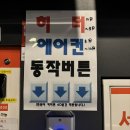 통영 죽림 24시 셀프빨래방 런드리존 후기