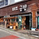 옥포종합가구 이미지