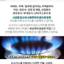 창신산업가스 이미지