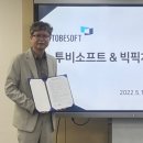 빅픽쳐랩
