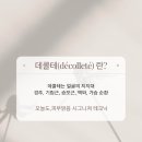 오늘도 피부맑음