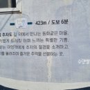 추자한의원