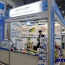 밝은미래산업(주) 이미지