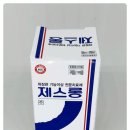 함창약국 이미지