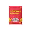 통통만두 - 광산구 | 통통만두