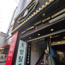 마포-현장-마포-1473 | 상상의문 홍대점 : TITAN 리얼한 방탈출 후기