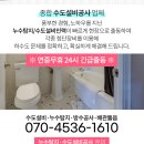 호성가정의원 이미지