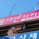 수(秀)노래연습장 이미지