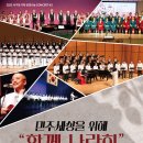 민주세상을 위해 이미지