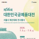 (주)샛강나루