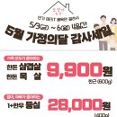 달이농장 이미지