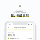 맥마취통증의학과의원 이미지