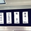 소소한떡볶이
