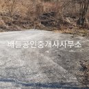 구례공인중개사사무소 티스토리
