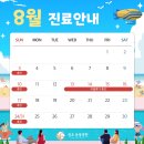 울산 쉼표동물병원 이미지