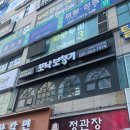 포낙보청기수원센터 | 과천보청기 상담 잘하는곳 포낙보청기 안양범계센터 후기