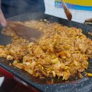 초량화성갈비 - 동래구 명안로 14 | 초량화성갈비