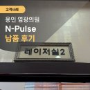 염광의원