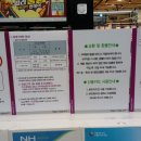 아우내농협 하나로마트 이미지