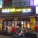 BHC호매실점 이미지