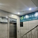 대전 유천동 친절끝판왕 정성한의원 추나치료 내돈내산 후기