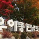서울둘레길 fun트레킹 10차 - 북한산둘레길 1코스 소나무숲길 이미지