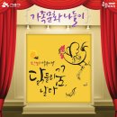 (주)문화나들이