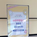 배다리중학교 이미지