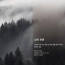 로화 | [리뷰] 묵흔 디퓨저 후기_고급디퓨저, 집들이선물추천