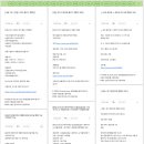 은평스타약국 | [oladeoro.com] 2025.1.9일 1부 체험단 모음입니다.