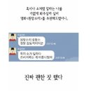 주상전하 - 음성군 | 주상전하