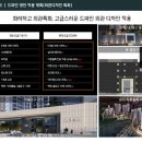 파인약국 이미지