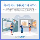 하나번역사사무소 이미지