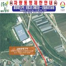 단월레포츠공원 2 네이버블로그